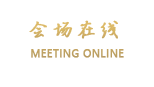 深圳南航富豪城大酒店